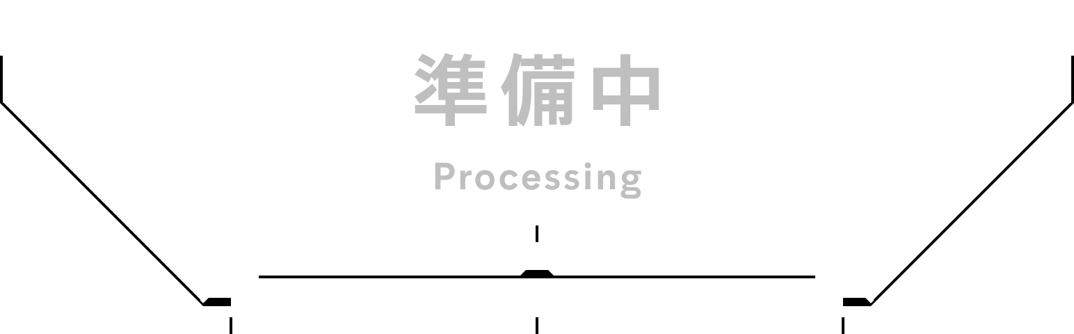 Processing Status